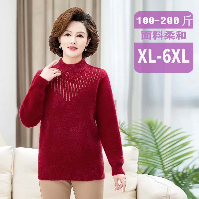 Свитер из искусственной норковой шерсти Mom, однотонный утолщенный вязаный свитер большого размера 200 джинов