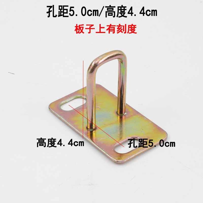 Hole spacing 5cm/height 4.4cm