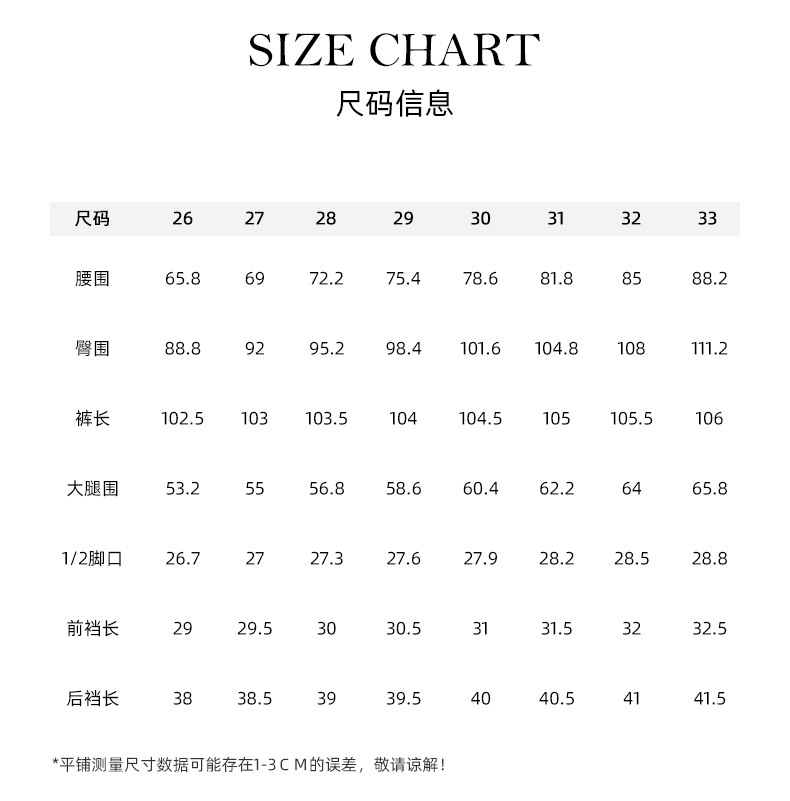 Quần jean nữ ống loe cạp cao chất Tencel co giãn, mẫu mùa đông — màu đen chi tiết 13