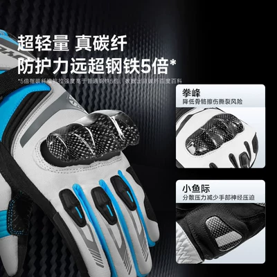 Motorcycle Safety Supplies Windproof, Anti-fall, Motorcycle Racing Gear