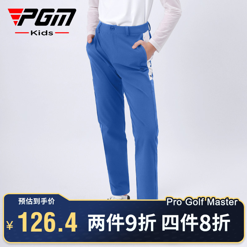 PGM children's golf clothing boys trousers teenagers spring and summer sports ball pants elastic belt children's clothing