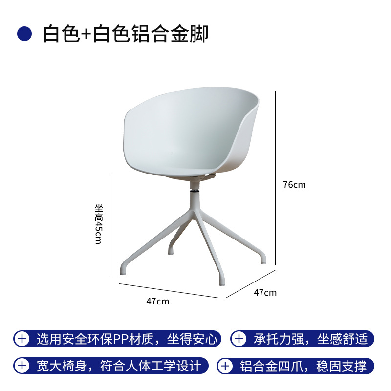 흰색 흰색 알루미늄 합금 4 발톱