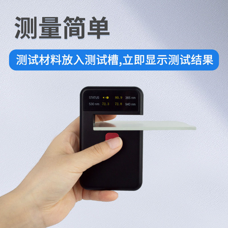 CT-23��Яʽ͸���������ϱ�Ĥ�����ֻ�����͸���ʼ����CT-25