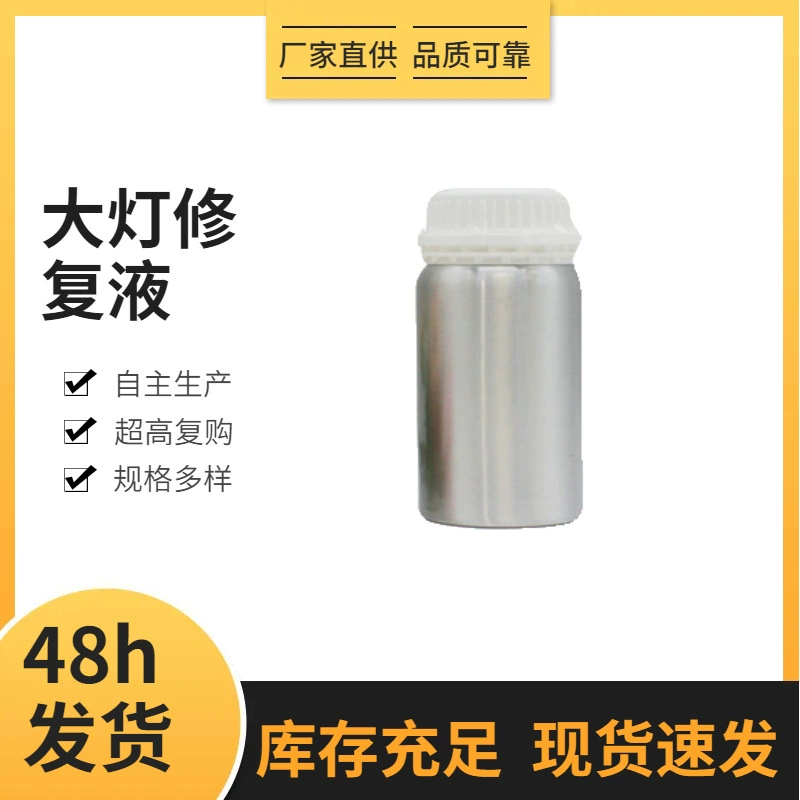 Автомобильный фар ремонт жидкости 600ML фар фар с восстановлением жидкости с покрытием 800g автомобильная фара с распылением жидкости набор инструментов