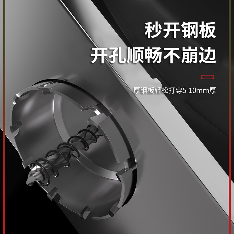 Jintian aleación de acero inoxidable perforador broca de hierro y acero especial perforación artefacto redondo perforación multifuncional