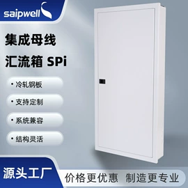 配电箱;接线盒;配电柜