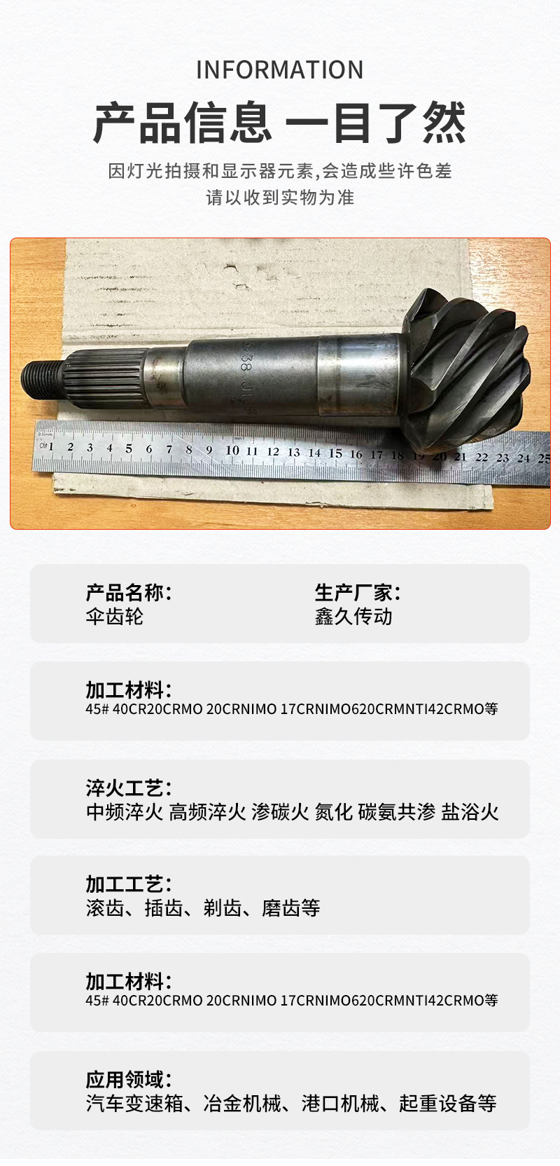 详情_08.png