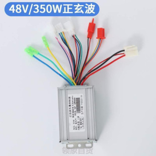 ���������܃�݆48v60v7����������܇.�oˢ늙C��݆늄��܇��