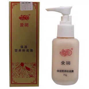 ���Z����I�B�۵���75g&nbsp;�۵�Һ3313�̝���������