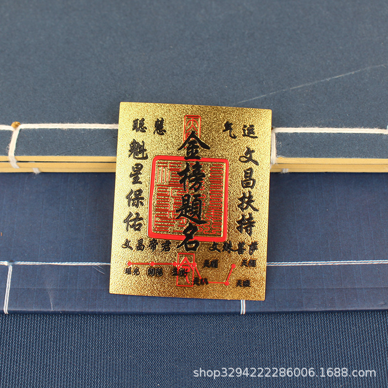 手机贴财库金卡时来运转起势百福小金卡礼品2025蛇年顺风顺水七星|undefined