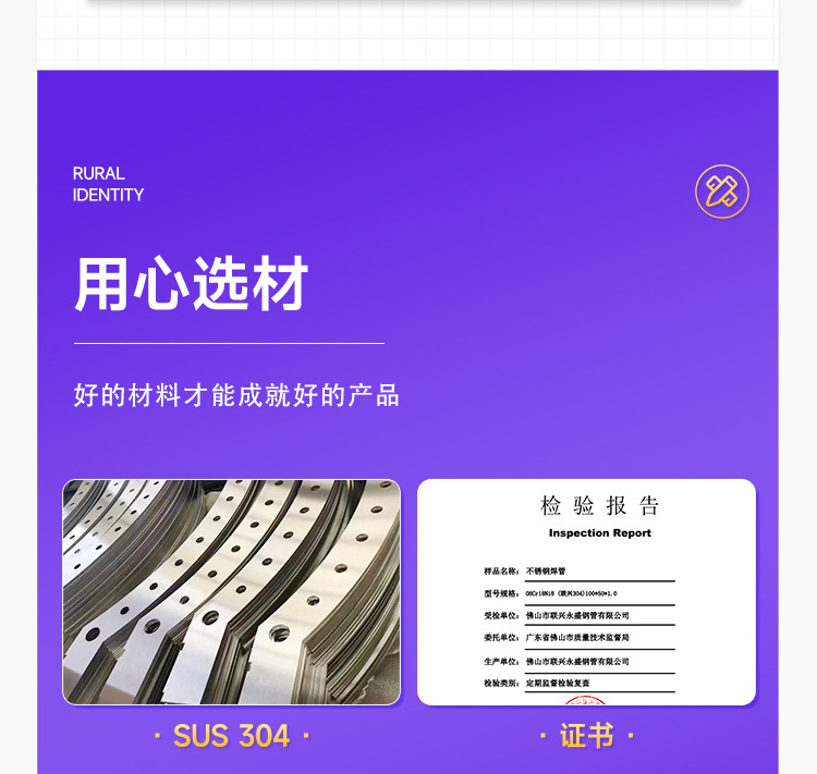 2022详情页-标识1_13