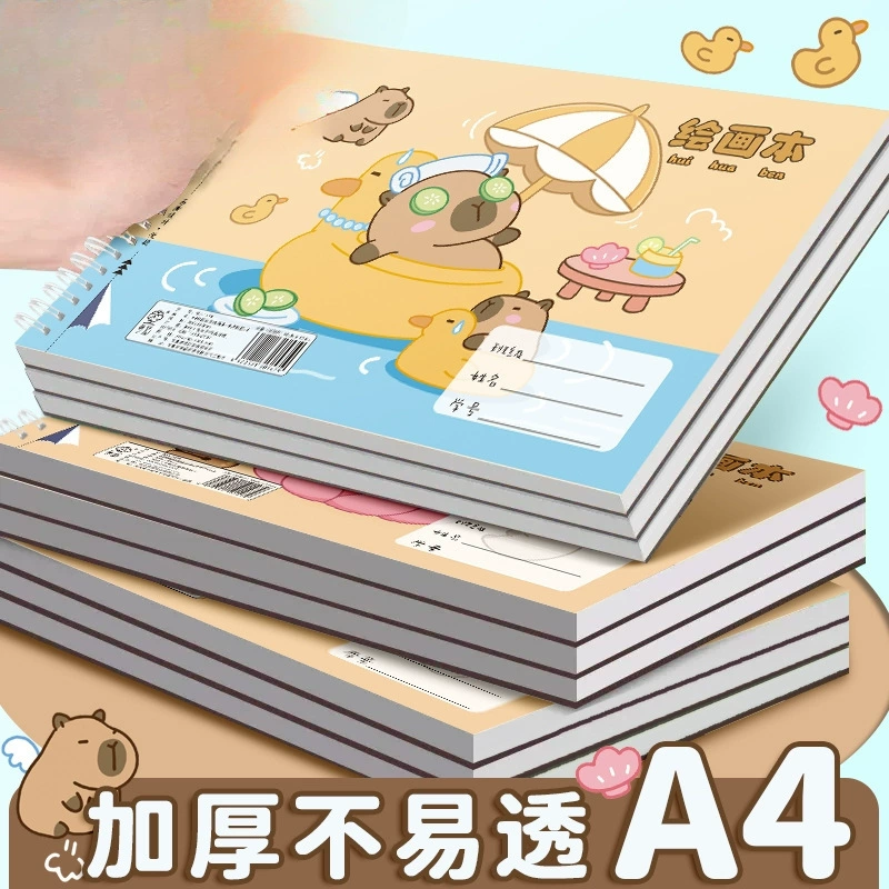 А4 пустые детские книги с картинками утолщенные катушки детский сад рисование бумаги рисование книги с картинками для учащихся начальной школы