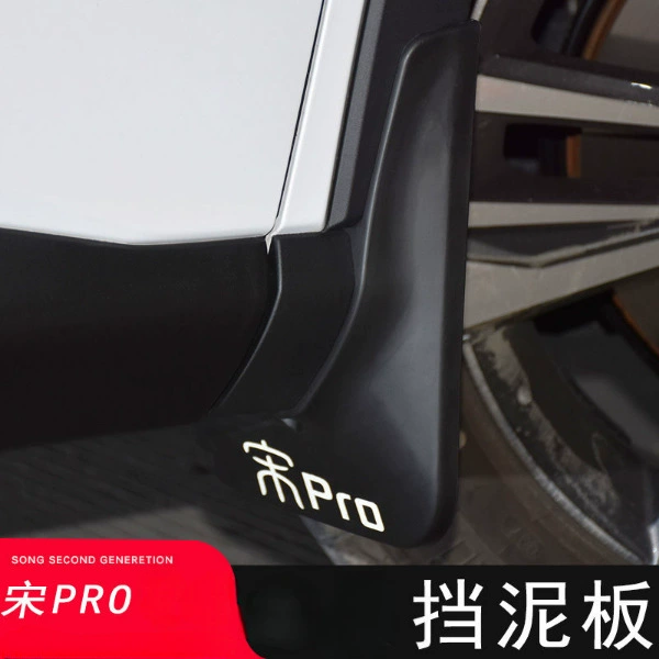 Honor, совместимые модифицированные подкрылки pro, аксессуары