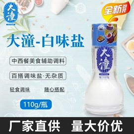 日韩式调味料;酱油;复合调味料