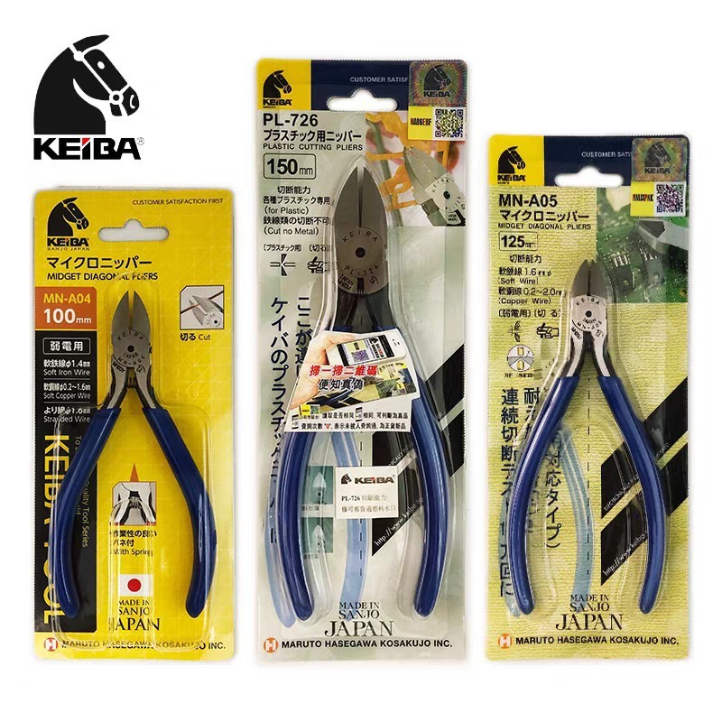 日本马牌PL-726塑料水口钳KEIBA工业级剪钳MN-A05电子斜嘴钳|undefined