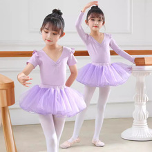 舞蹈服儿童练功服女童春季长短袖芭蕾舞裙跳舞幼儿中国舞形体服装
