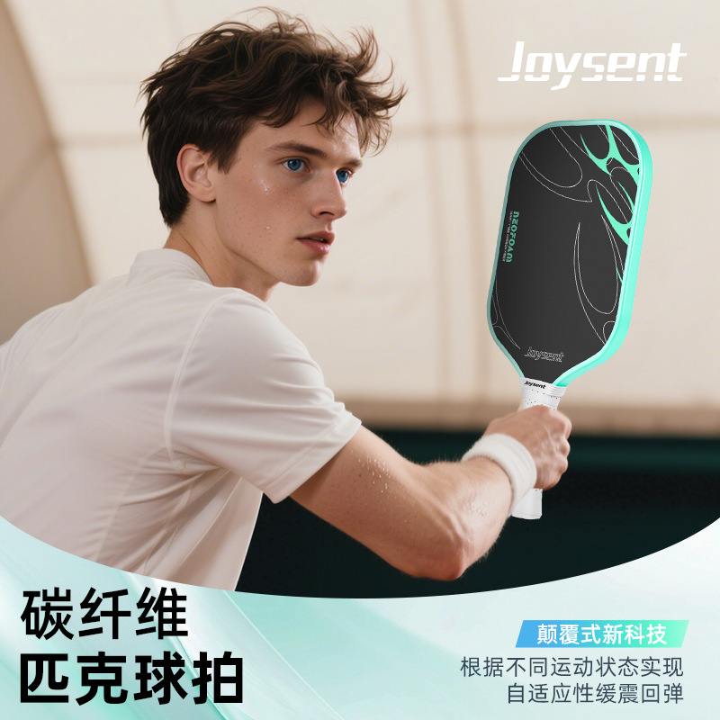 Joysent Pickleball Racket Epp Foam Core Carbon Fiber T700 Professional Competition Training Racket High Elastic Racket