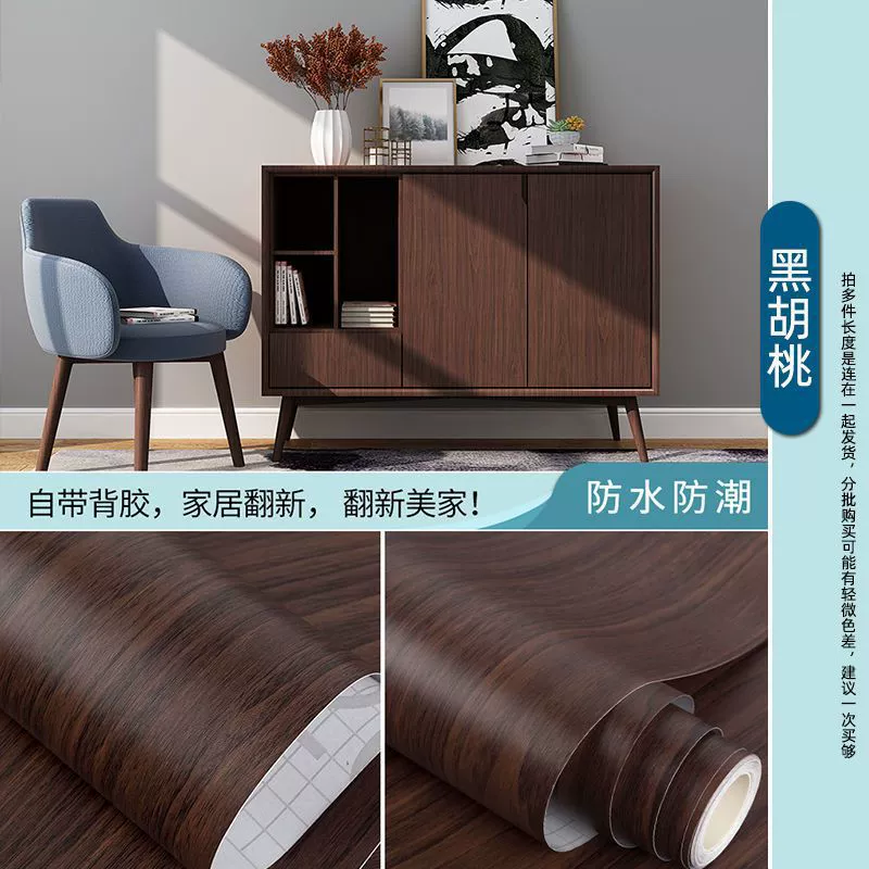 Self‑adhesive cabinet film, thickened wood‑grain & matte finishes, waterproof, 30 cm × 2 m (other sizes available)