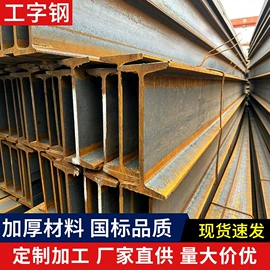 镀锌管;角钢;无缝管