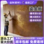 流金艺术定制鎏金饰面板