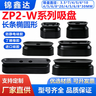 �Cе�֙E�A��������PZP2-3507W/4010W/5010W/6010W/4020W���I