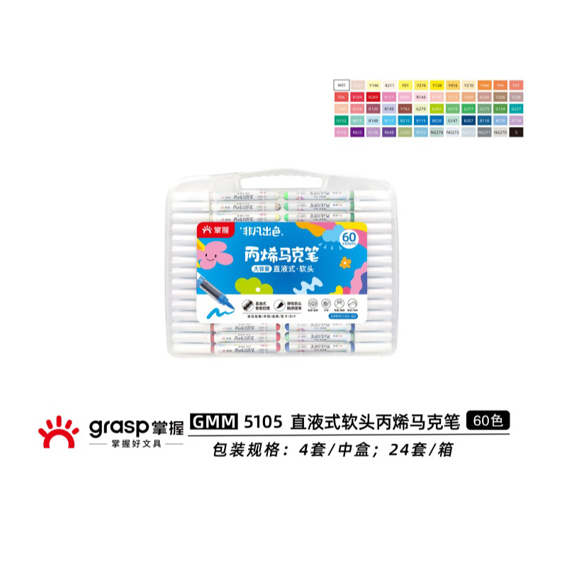 Juego de Marcadores Acrílicos Líquidos Directos Master 5105, Punta Suave Recargable Individual, Gran Capacidad, Colores Opacos y Difuminables