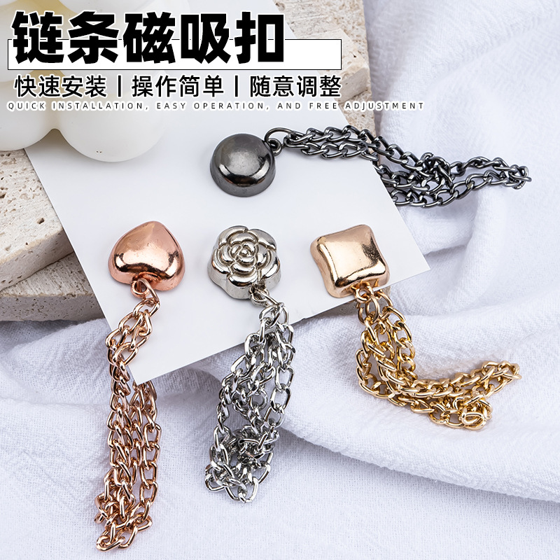 チェーンの磁気はズボンの足を引きずることを防ぎます。金属の磁気は袖口を固定します。