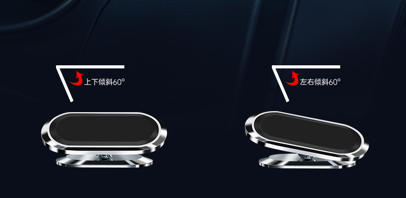 Wholesale Car Magnetic Mount with Strong Magnetic Attachment 360 ° Rotating and Adjustable F16 Metal Magnetic Car Phone Navigation Mount