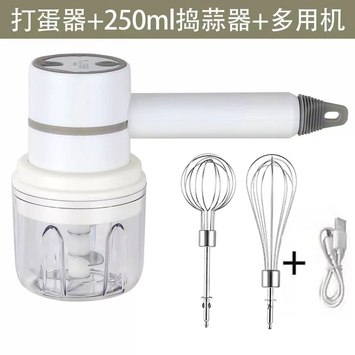 250 mL 컵과 함께 화이트 F2 다용도