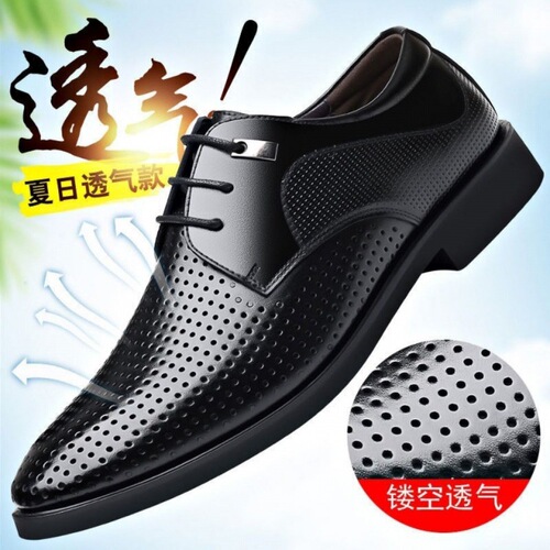 Men's Summer Mesh Breathable Wide Men's Shoes Genuine Leather Business Formal Holes Slip-on Shoes Men's Insoles Height Increasing Shoes