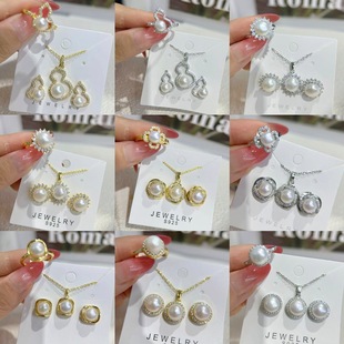 Zhuji Pearl Jewelry Set Women's High-Quality S925 Silver Needle Gold-Plated Freshwater Pearl Three-Piece Set Zircon Design