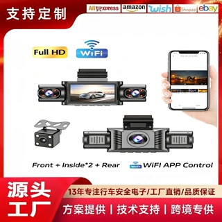 2026跨境新款四镜头4录3寸行车记录仪1080P高清夜视WiFi手机互联