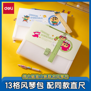 Deli Crayon Shin-chan Joint Organ Bag A4 Portable Student Test Paper Storage Bag Portable tutorial bag Portable Multi-layer