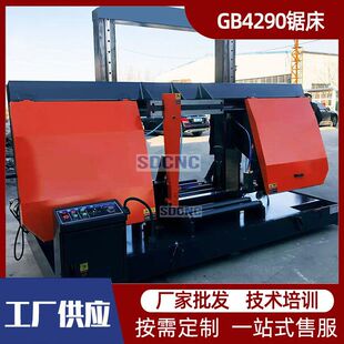 ���T������GB4290����䏴������p�����и䏴�4290����䏴�
