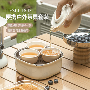 Sun Xiaomei Travel Tea Set suit Portable Outdoor Camping Tea Party Disposable Express Cup Kung Fu Tea Set