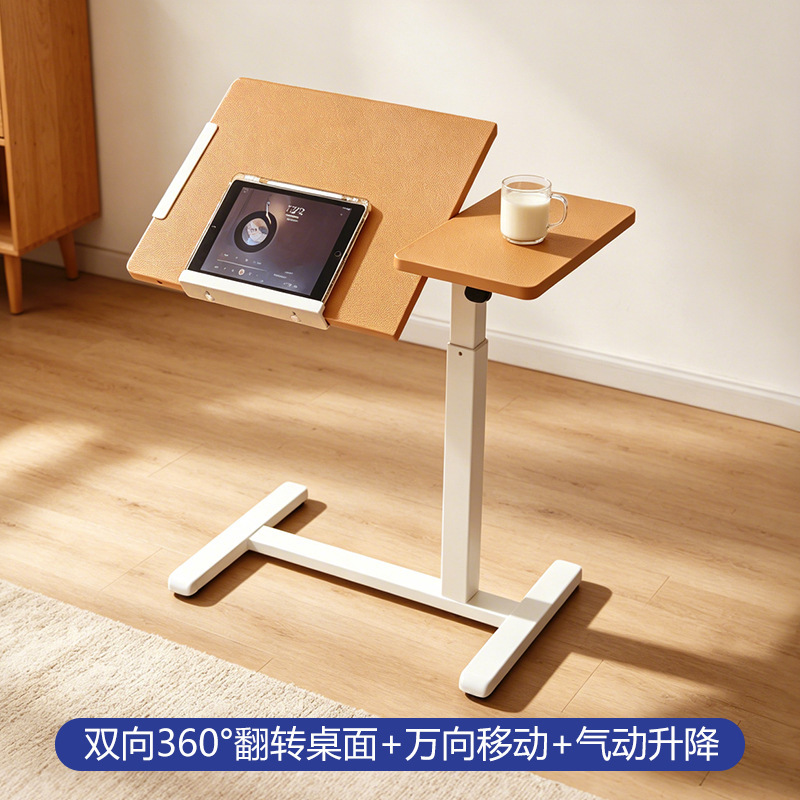 Adjustable height bedside table, pneumatic lift, movable side table, 360-degree rotation ° Rotating desktop home office lazy desk Adjustable height bedside table, pneumatic lift, movable side table, 360-degree rotation ° Rotating desktop home office lazy desk