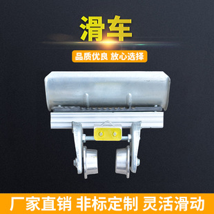 Manufacturer Customized Stainless Steel Galvanized Wuxi-Style I-Beam Cable Pulley, Durable and Anti-Corrosion Crane Wire Pulley