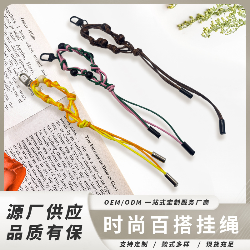 直播miu同款缪家彩绳包挂登山扣手链时尚百搭可调节编织手绳挂饰
