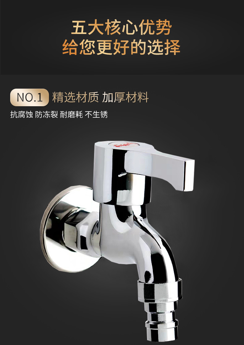 A four-part household extended faucet for washing machines with one inlet and two outlets, a single-cooling quick-opening faucet for mop sinks Item Picture
