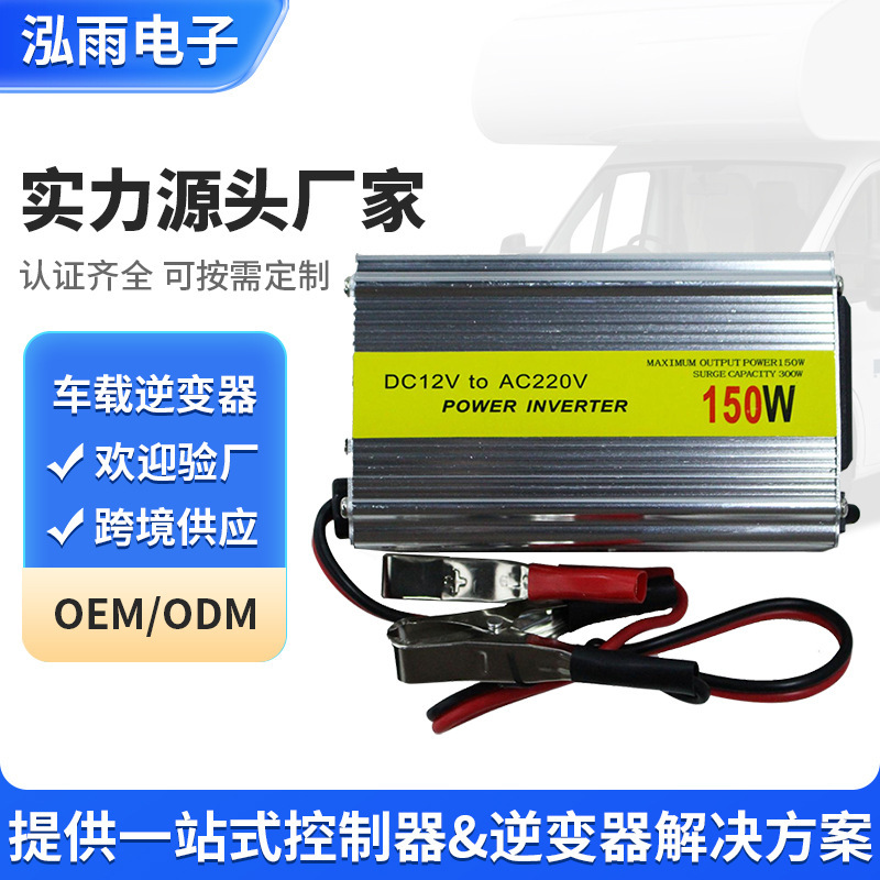 Customized Modified Sine Wave Inverter Converter 12V24V to 220V Vehicle-Mounted High Power 48V60V72 Reverse Voltage