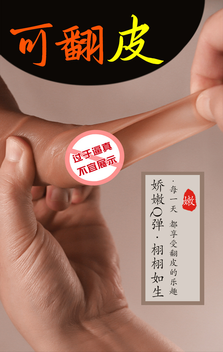 Jiuai Realistic Silicone Dildo, Non-Electric, Soft Flesh, Large Size, Adult Sex Toy — detail image 18