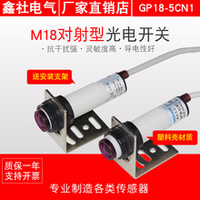 M18����_�P������������GP18-5CN1��E3F-5DN1/5L�h���x�Б��_�P