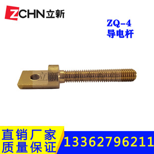 ZQ-4늙C�~��늗Uˢ�ܿ���̼ˢ�a�����ɵV��늙C܇���3.5KW��Ȧ