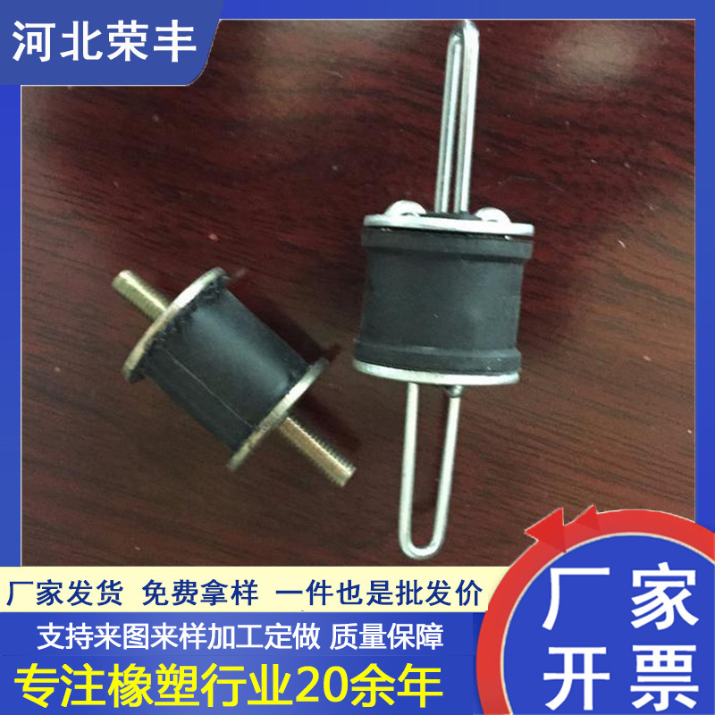 VD型橡胶减震器内外丝电机隔震垫圆柱形静音缓冲块橡胶螺丝隔振器