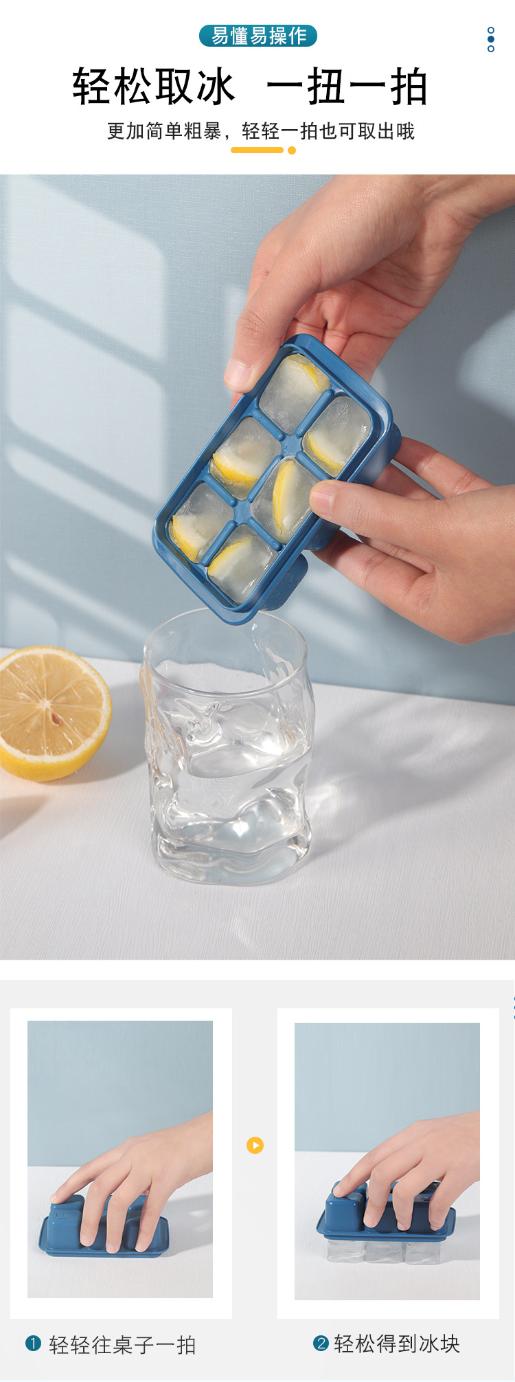 Refrigerator ice cube mold ice cube maker home frozen ice cube home-made ice cube box silicone soft bottom lid accelerator