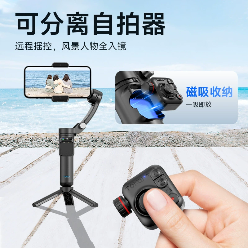 3‑Axis Gimbal Tokqi M02, AI Face‑Tracking Mobile Stabilizer, Foldable Handheld Tripod