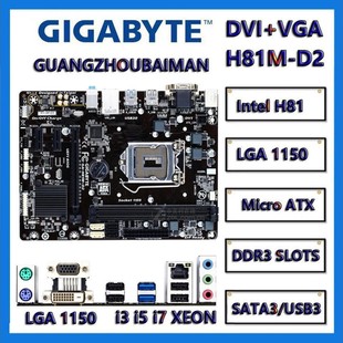 �m�ü���GA-H81M-D2̨ʽ�C��X����H81оƬ�M1150ᘃȴ�DDR3 MATX