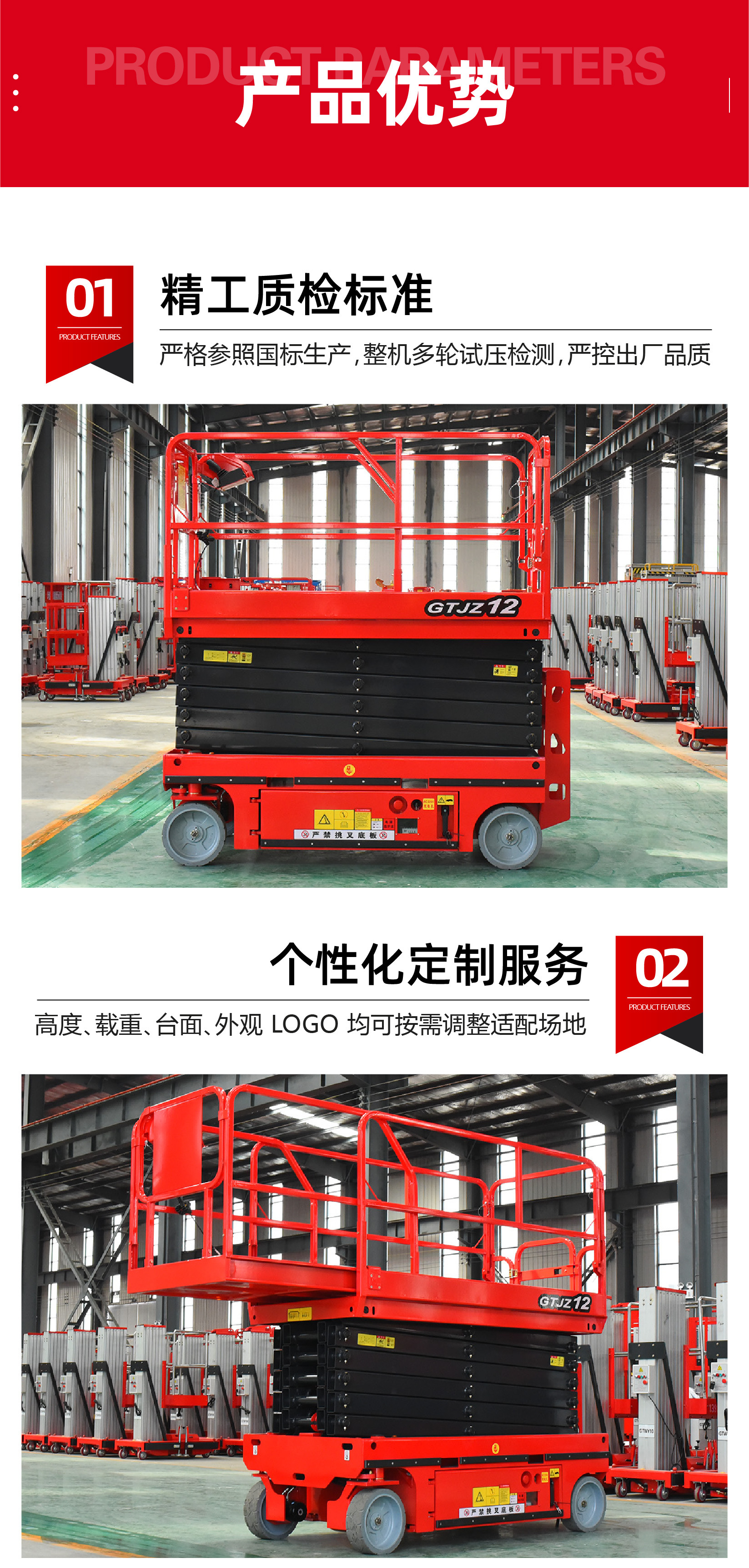 Lifting platform mobile scissors aerial work lifting truck electro-hydraulic small climbing vehicle fully self-propelled lift