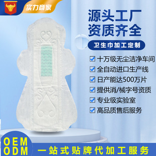 ؓ�x���l����OEM�ӹ��V�|�l�������S�Ҹ�о�w��ˇ�����l�����N��A