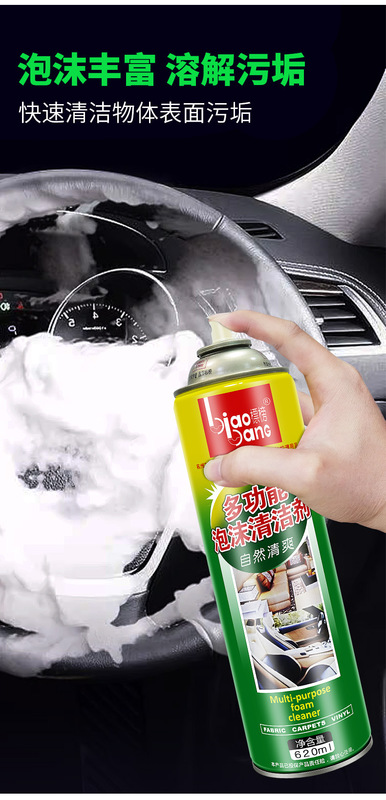 詳情不帶水印_03